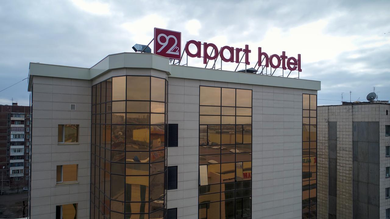 Apart Hotel 92/2 Караганда Екстер'єр фото